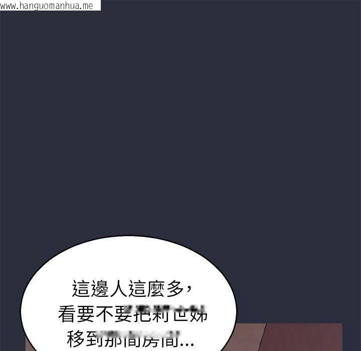 韩国漫画梦游韩漫_梦游-第17话在线免费阅读-韩国漫画-第97张图片