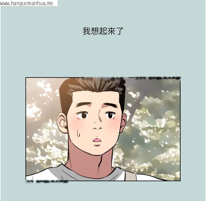 韩国漫画进击的巨根韩漫_进击的巨根-第2话-穿越到异世界在线免费阅读-韩国漫画-第67张图片