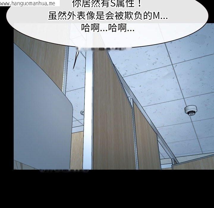 韩国漫画寻找初恋韩漫_寻找初恋-第19话在线免费阅读-韩国漫画-第74张图片