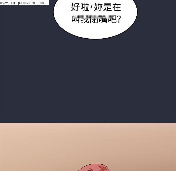 韩国漫画梦游韩漫_梦游-第11话在线免费阅读-韩国漫画-第131张图片