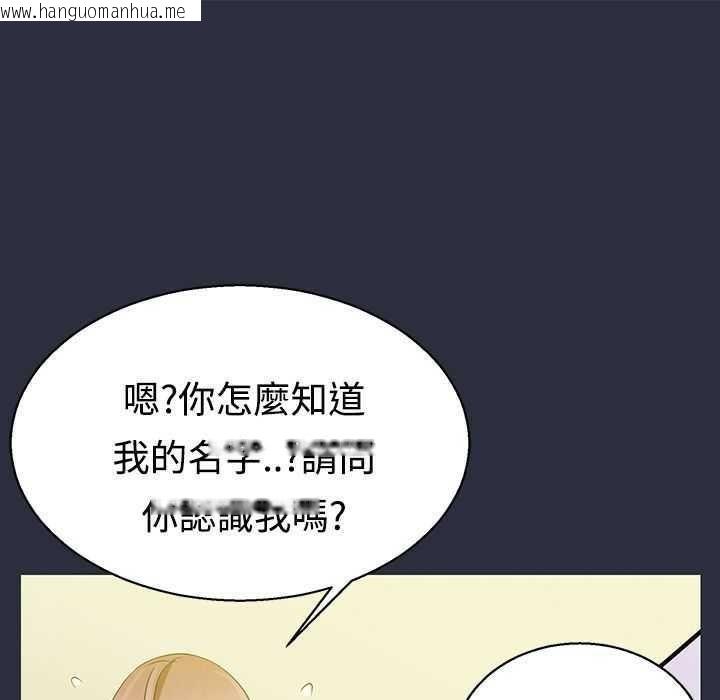 韩国漫画梦游韩漫_梦游-第2话在线免费阅读-韩国漫画-第108张图片