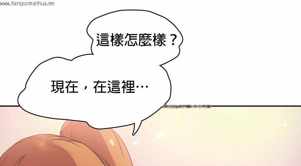 韩国漫画呼叫陪练员/运动员女孩韩漫_呼叫陪练员/运动员女孩-第25话在线免费阅读-韩国漫画-第108张图片