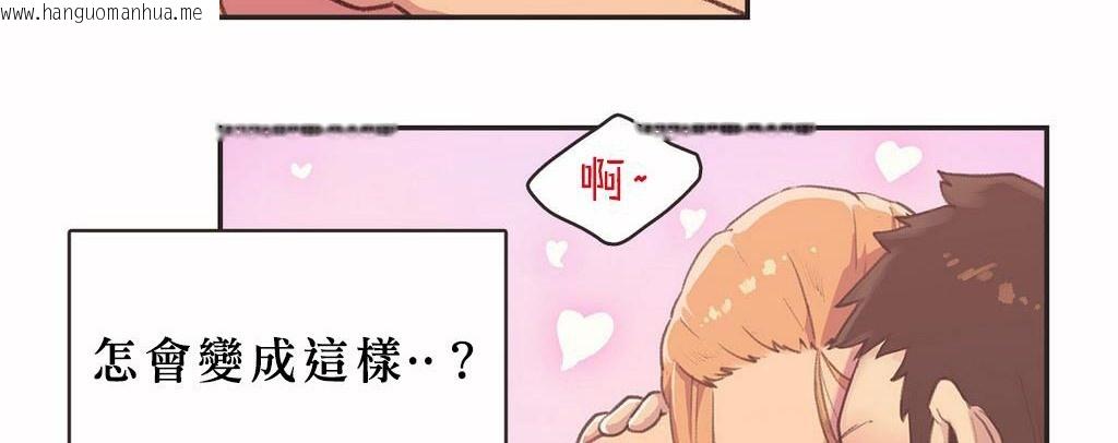 韩国漫画呼叫陪练员/运动员女孩韩漫_呼叫陪练员/运动员女孩-第3话在线免费阅读-韩国漫画-第12张图片