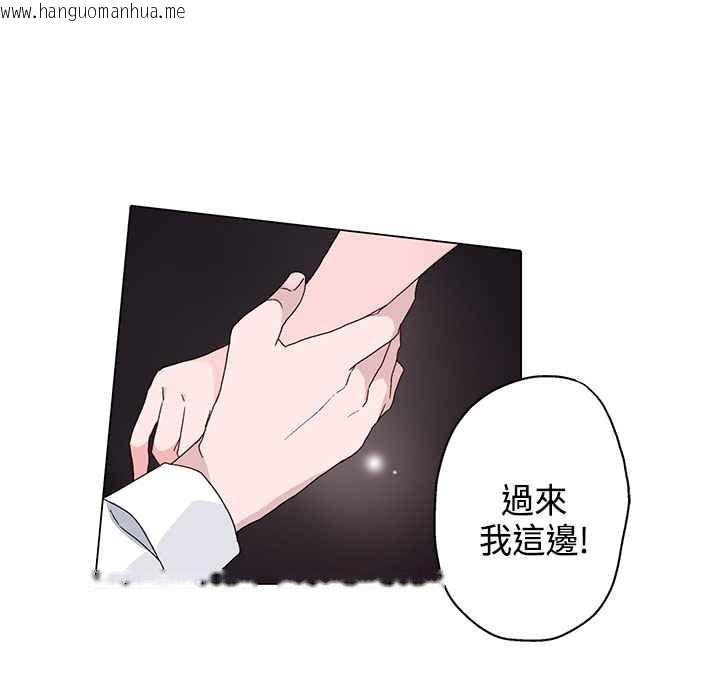 韩国漫画灰姑娘的哥哥们/Brothers-of-Cinderella韩漫_灰姑娘的哥哥们/Brothers-of-Cinderella-第8话在线免费阅读-韩国漫画-第55张图片