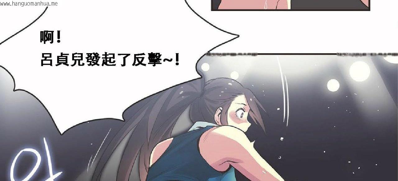 韩国漫画呼叫陪练员/运动员女孩韩漫_呼叫陪练员/运动员女孩-第17话在线免费阅读-韩国漫画-第33张图片