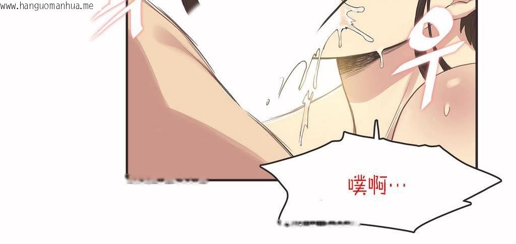 韩国漫画呼叫陪练员/运动员女孩韩漫_呼叫陪练员/运动员女孩-第7话在线免费阅读-韩国漫画-第96张图片