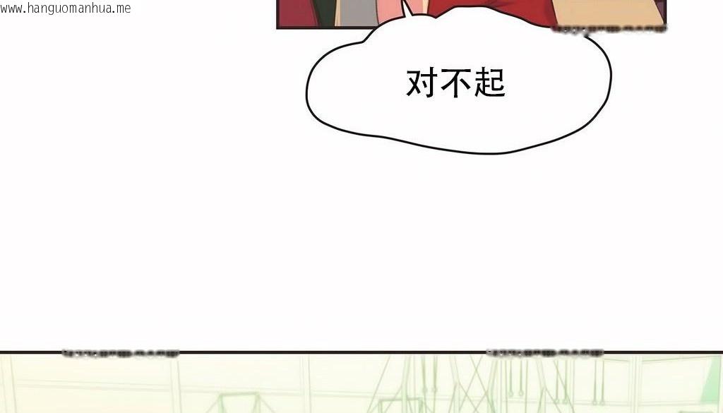 韩国漫画呼叫陪练员/运动员女孩韩漫_呼叫陪练员/运动员女孩-第23话在线免费阅读-韩国漫画-第32张图片