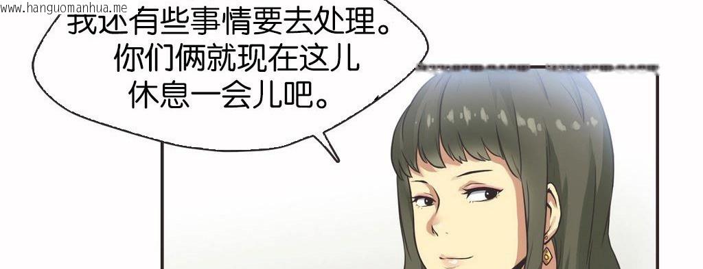 韩国漫画呼叫陪练员/运动员女孩韩漫_呼叫陪练员/运动员女孩-第13话在线免费阅读-韩国漫画-第118张图片