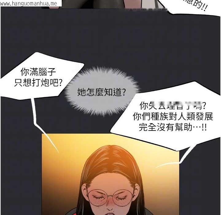 韩国漫画进击的巨根韩漫_进击的巨根-第5话-净化祭司的销魂服务在线免费阅读-韩国漫画-第35张图片