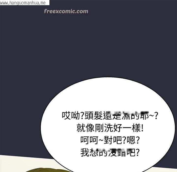 韩国漫画梦游韩漫_梦游-第11话在线免费阅读-韩国漫画-第25张图片