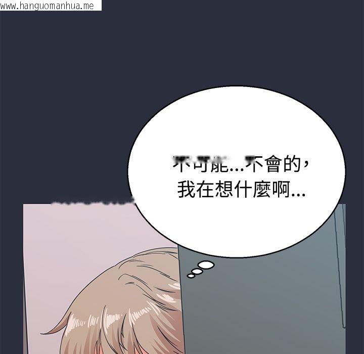 韩国漫画梦游韩漫_梦游-第13话在线免费阅读-韩国漫画-第118张图片