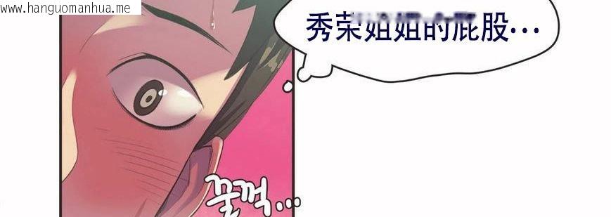 韩国漫画呼叫陪练员/运动员女孩韩漫_呼叫陪练员/运动员女孩-第6话在线免费阅读-韩国漫画-第18张图片