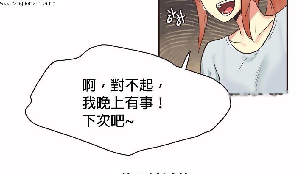 韩国漫画呼叫陪练员/运动员女孩韩漫_呼叫陪练员/运动员女孩-第27话在线免费阅读-韩国漫画-第104张图片