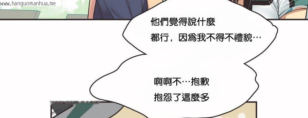 韩国漫画呼叫陪练员/运动员女孩韩漫_呼叫陪练员/运动员女孩-第10话在线免费阅读-韩国漫画-第32张图片