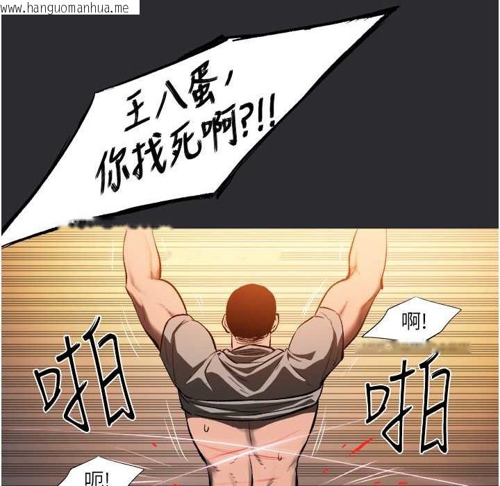 韩国漫画进击的巨根韩漫_进击的巨根-第5话-净化祭司的销魂服务在线免费阅读-韩国漫画-第59张图片