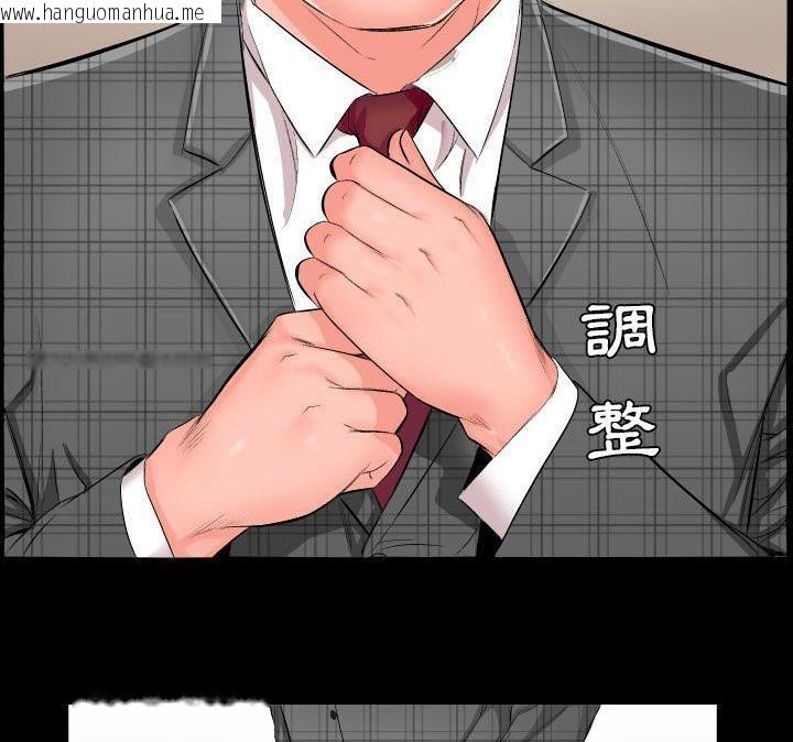 韩国漫画爸爸上班中韩漫_爸爸上班中-第1话在线免费阅读-韩国漫画-第4张图片