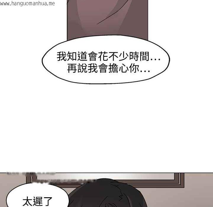 韩国漫画灰姑娘的哥哥们/Brothers-of-Cinderella韩漫_灰姑娘的哥哥们/Brothers-of-Cinderella-第35话在线免费阅读-韩国漫画-第46张图片