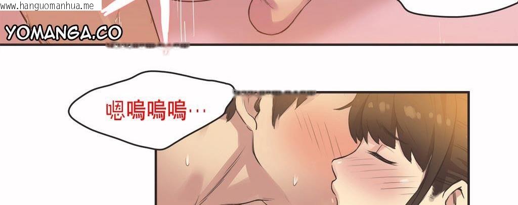 韩国漫画呼叫陪练员/运动员女孩韩漫_呼叫陪练员/运动员女孩-第8话在线免费阅读-韩国漫画-第62张图片