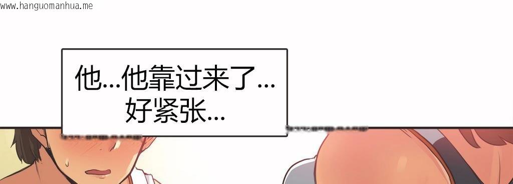 韩国漫画呼叫陪练员/运动员女孩韩漫_呼叫陪练员/运动员女孩-第15话在线免费阅读-韩国漫画-第8张图片