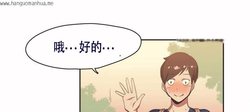 韩国漫画呼叫陪练员/运动员女孩韩漫_呼叫陪练员/运动员女孩-第6话在线免费阅读-韩国漫画-第92张图片