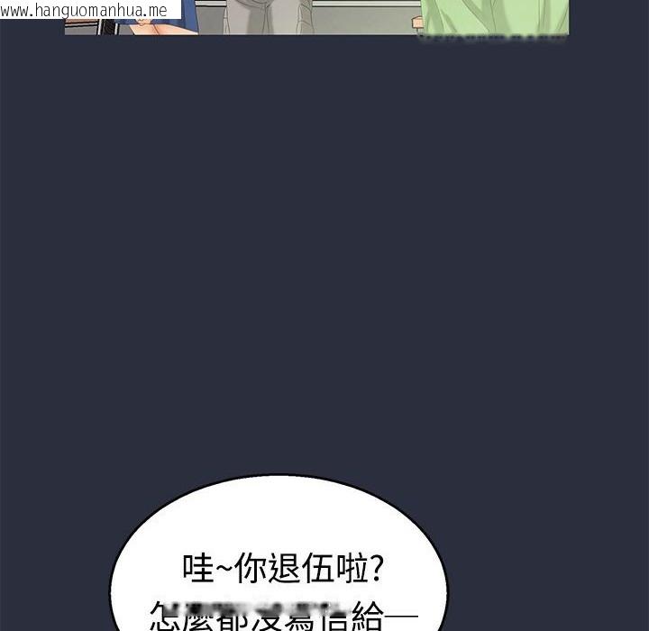 韩国漫画梦游韩漫_梦游-第6话在线免费阅读-韩国漫画-第84张图片