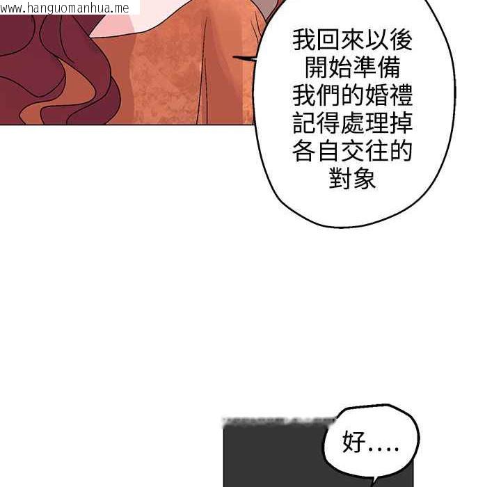 韩国漫画灰姑娘的哥哥们/Brothers-of-Cinderella韩漫_灰姑娘的哥哥们/Brothers-of-Cinderella-第31话在线免费阅读-韩国漫画-第94张图片