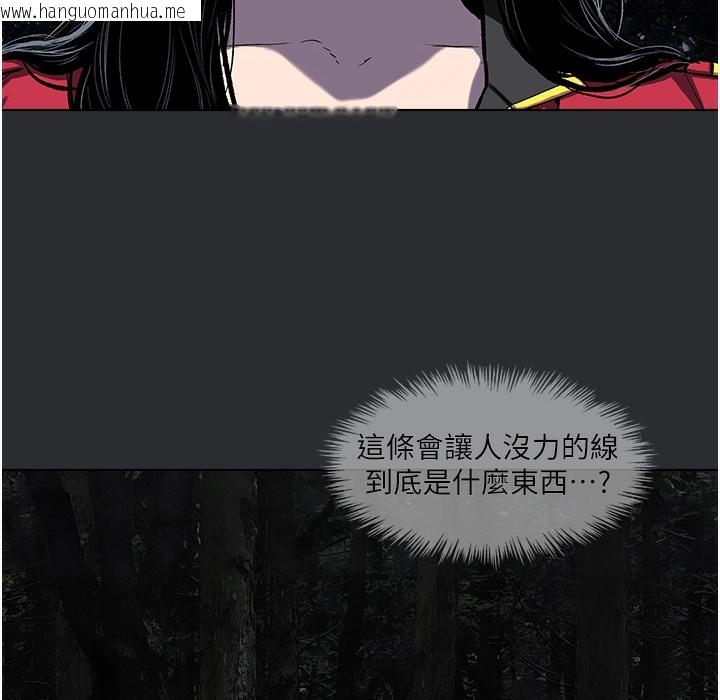 韩国漫画进击的巨根韩漫_进击的巨根-第3话-获得巨雕的人生在线免费阅读-韩国漫画-第49张图片