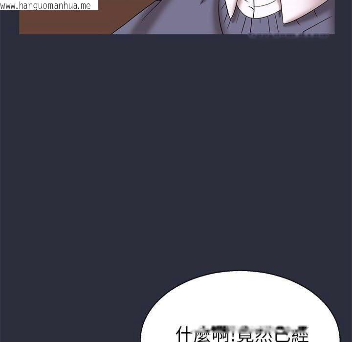 韩国漫画梦游韩漫_梦游-第16话在线免费阅读-韩国漫画-第139张图片