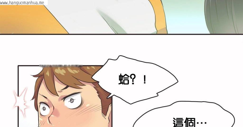 韩国漫画呼叫陪练员/运动员女孩韩漫_呼叫陪练员/运动员女孩-第11话在线免费阅读-韩国漫画-第53张图片