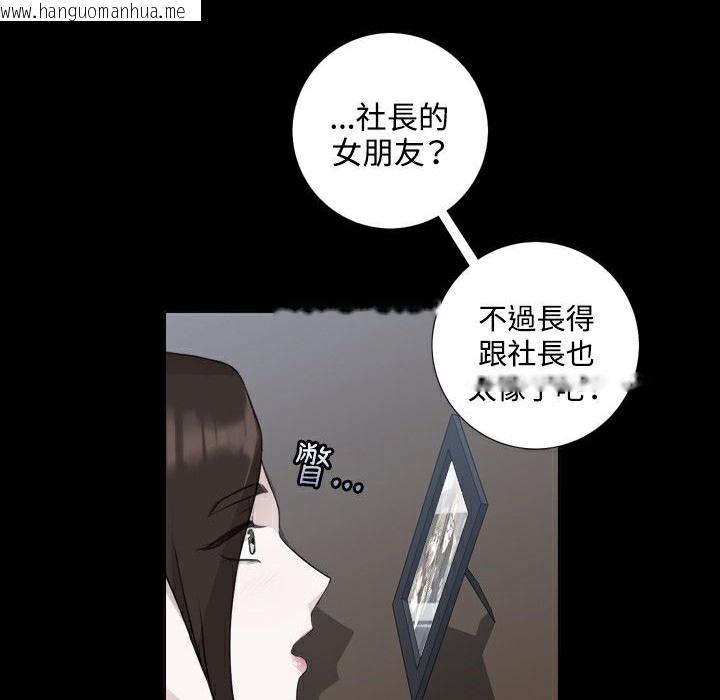 韩国漫画今天在哪嘞韩漫_今天在哪嘞-第5话在线免费阅读-韩国漫画-第47张图片