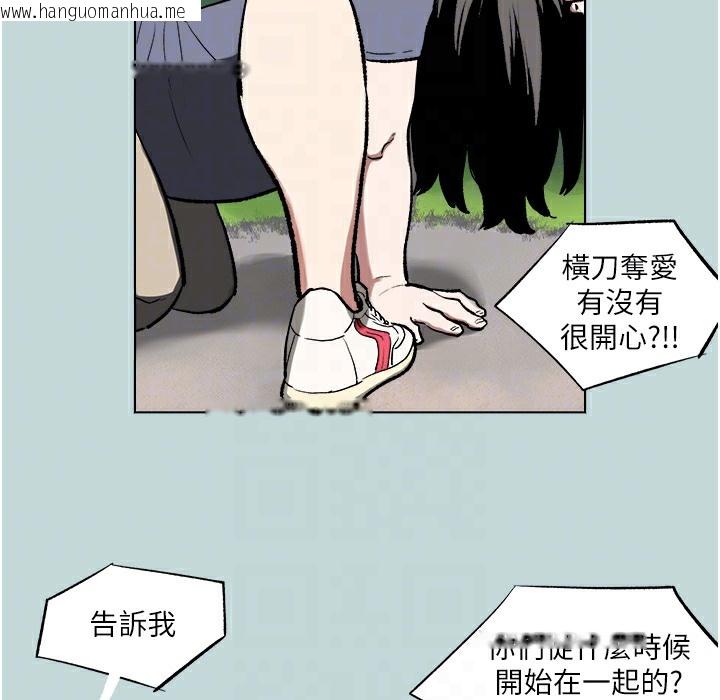 韩国漫画进击的巨根韩漫_进击的巨根-第2话-穿越到异世界在线免费阅读-韩国漫画-第55张图片