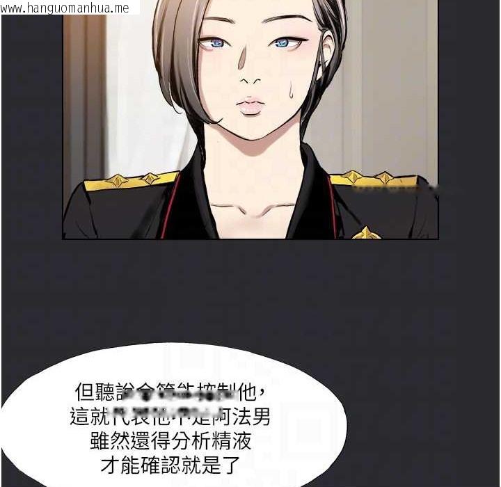 韩国漫画进击的巨根韩漫_进击的巨根-第8话-强大的阿法男基因在线免费阅读-韩国漫画-第76张图片