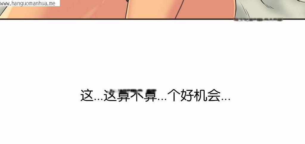 韩国漫画呼叫陪练员/运动员女孩韩漫_呼叫陪练员/运动员女孩-第13话在线免费阅读-韩国漫画-第133张图片