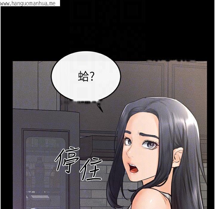 韩国漫画继母与继姐韩漫_继母与继姐-第42话-医生的「摄护腺疗程」在线免费阅读-韩国漫画-第48张图片