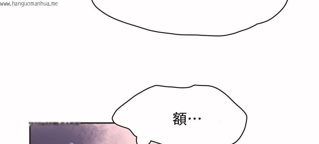 韩国漫画呼叫陪练员/运动员女孩韩漫_呼叫陪练员/运动员女孩-第25话在线免费阅读-韩国漫画-第52张图片