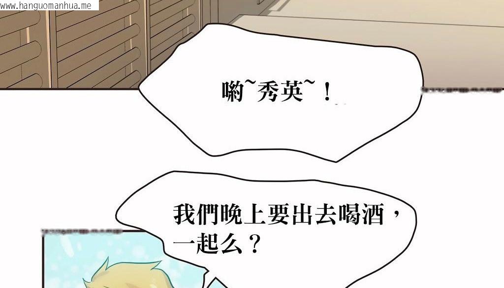 韩国漫画呼叫陪练员/运动员女孩韩漫_呼叫陪练员/运动员女孩-第27话在线免费阅读-韩国漫画-第102张图片