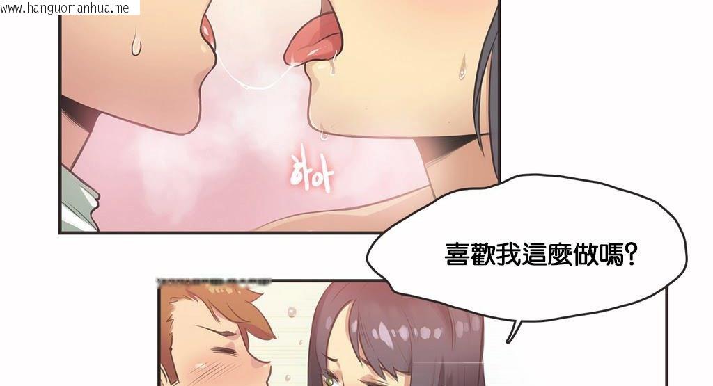 韩国漫画呼叫陪练员/运动员女孩韩漫_呼叫陪练员/运动员女孩-第11话在线免费阅读-韩国漫画-第66张图片