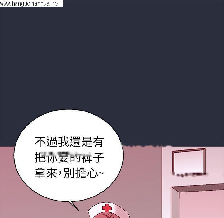 韩国漫画梦游韩漫_梦游-第19话在线免费阅读-韩国漫画-第97张图片