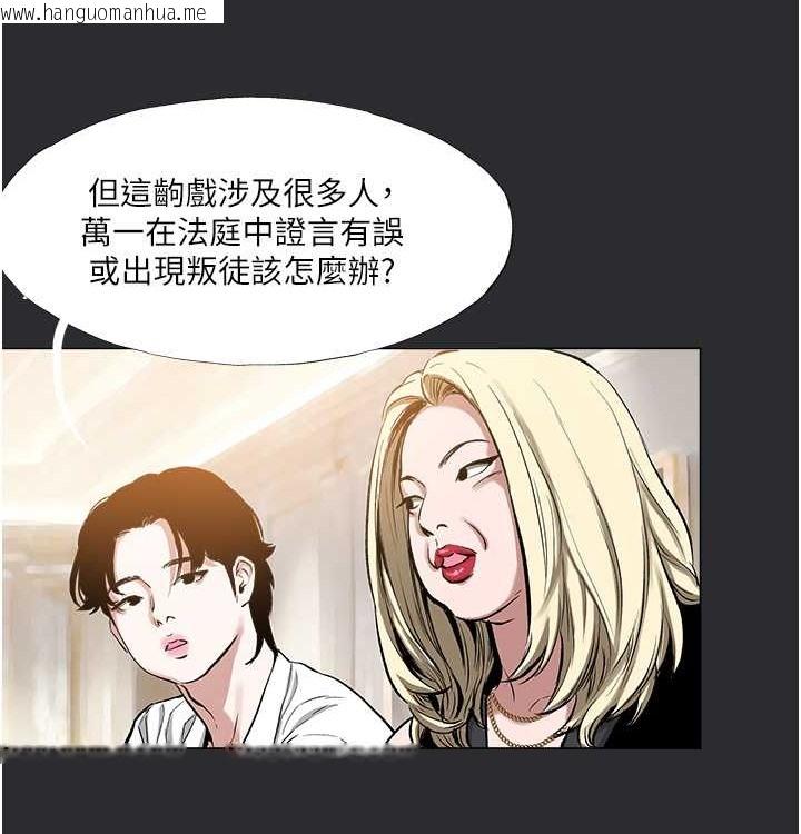 韩国漫画进击的巨根韩漫_进击的巨根-第4话-解决性欲的出口在线免费阅读-韩国漫画-第16张图片