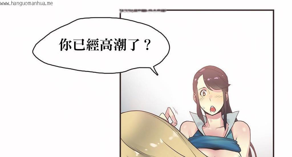 韩国漫画呼叫陪练员/运动员女孩韩漫_呼叫陪练员/运动员女孩-第21话在线免费阅读-韩国漫画-第118张图片