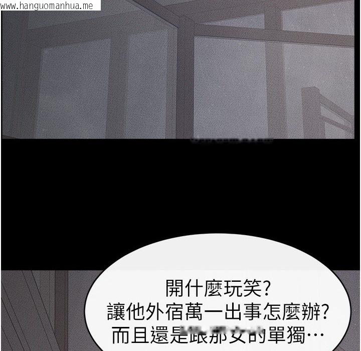 韩国漫画继母与继姐韩漫_继母与继姐-第42话-医生的「摄护腺疗程」在线免费阅读-韩国漫画-第55张图片