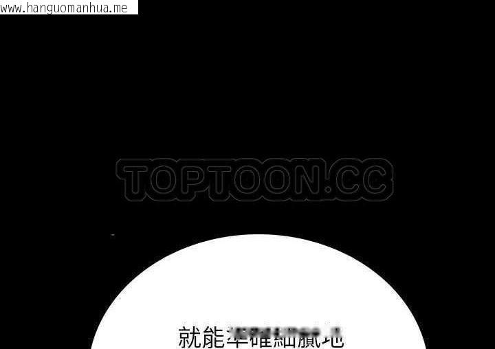 韩国漫画肉体韩漫_肉体-第1话在线免费阅读-韩国漫画-第158张图片