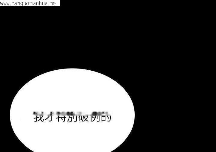 韩国漫画肉体韩漫_肉体-第1话在线免费阅读-韩国漫画-第212张图片