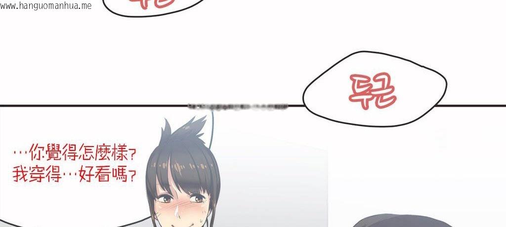 韩国漫画呼叫陪练员/运动员女孩韩漫_呼叫陪练员/运动员女孩-第7话在线免费阅读-韩国漫画-第4张图片