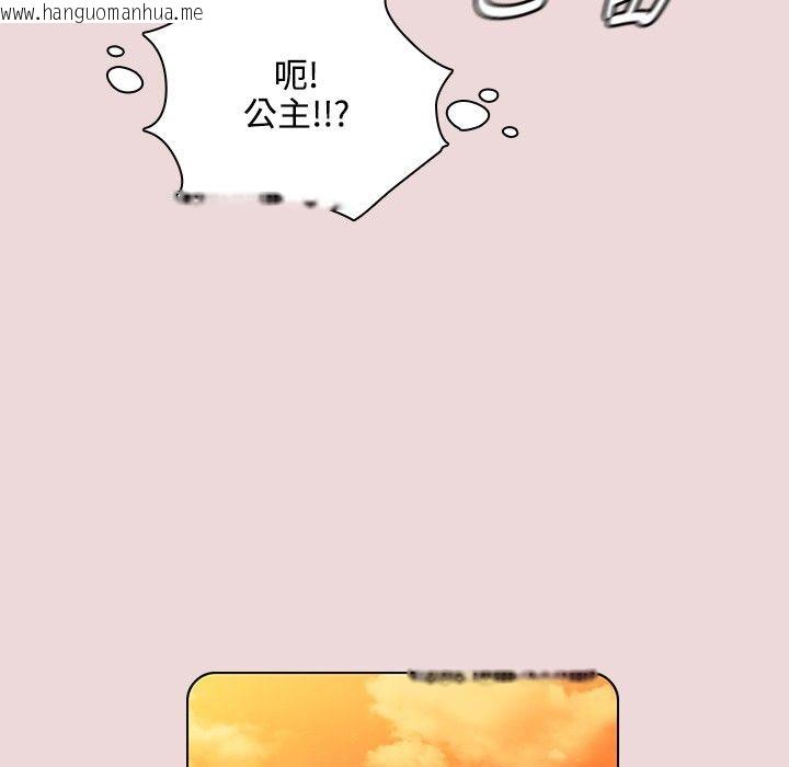 韩国漫画今天在哪嘞韩漫_今天在哪嘞-第6话在线免费阅读-韩国漫画-第51张图片