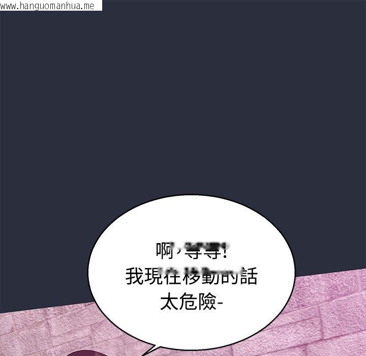 韩国漫画梦游韩漫_梦游-第13话在线免费阅读-韩国漫画-第129张图片