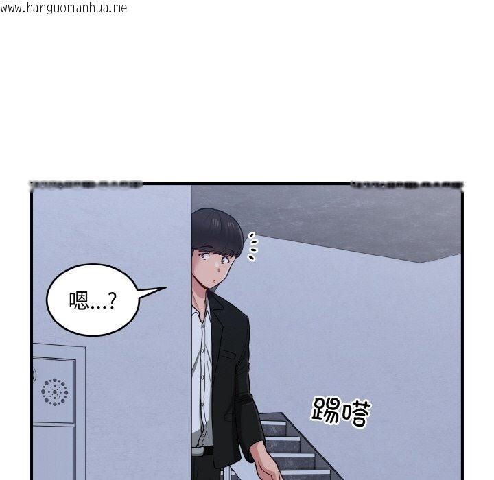 韩国漫画打脸的告白韩漫_打脸的告白-第17话在线免费阅读-韩国漫画-第68张图片