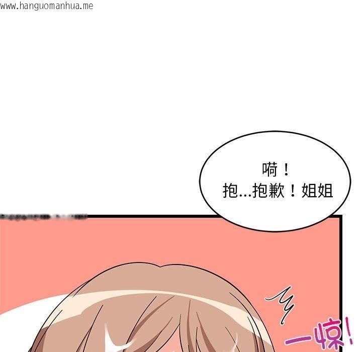 韩国漫画难缠姐妹偏要和我同居韩漫_难缠姐妹偏要和我同居-第12话在线免费阅读-韩国漫画-第171张图片