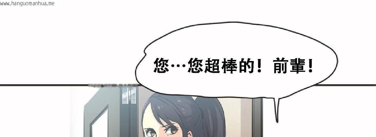 韩国漫画呼叫陪练员/运动员女孩韩漫_呼叫陪练员/运动员女孩-第17话在线免费阅读-韩国漫画-第78张图片