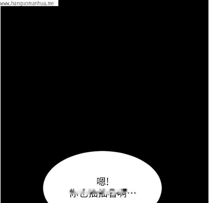 韩国漫画请用啪支付韩漫_请用啪支付-第81话-伟勋…快来干我鲍鱼在线免费阅读-韩国漫画-第217张图片